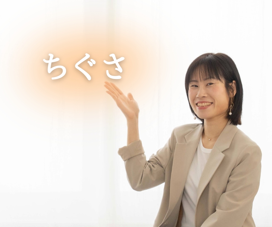 四柱推命鑑定（個人60分）