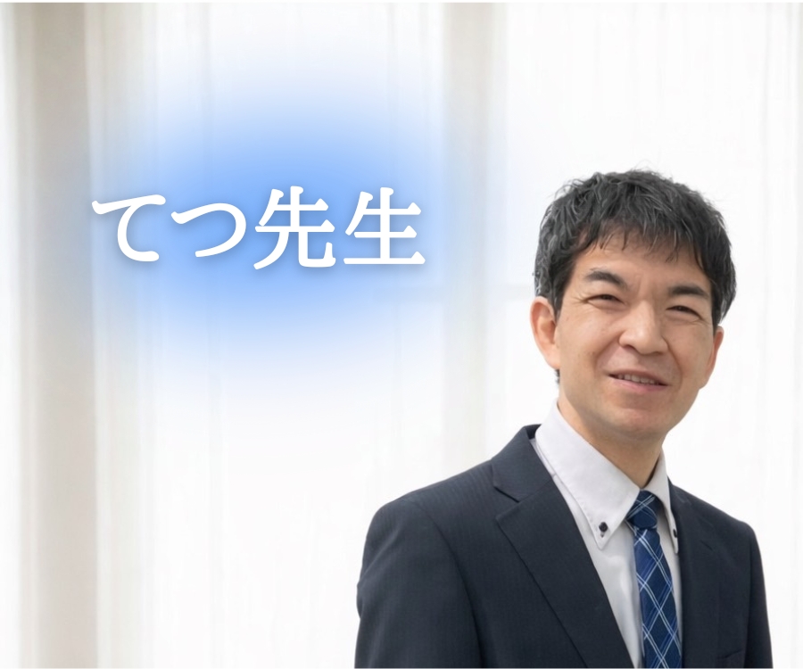 四柱推命講座説明会／無料（60分）